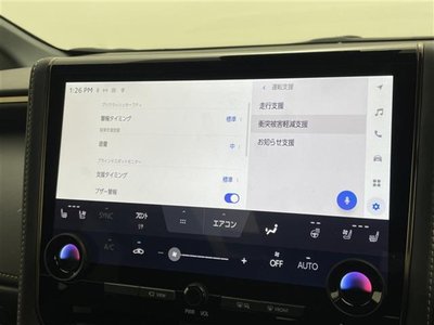 2024 Toyota ALPHARD — миниатюра 28