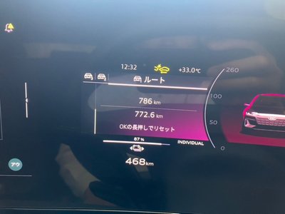 2026 AUDI A6 AVANT E-TRON thumbnail 15