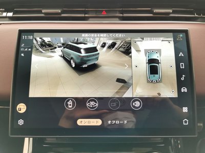 2023 LAND Rover RANGE ROVER SPORT — миниатюра 40