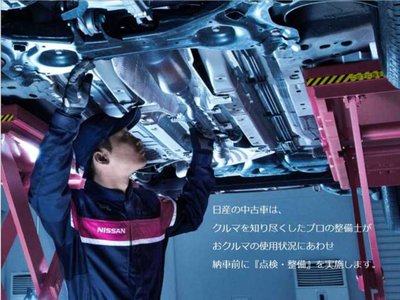 2022 Nissan SKYLINE 缩略图 43