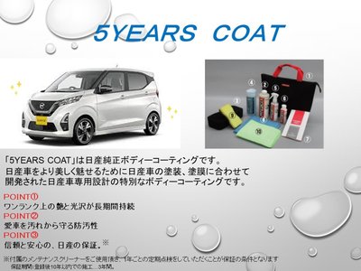 2022 Nissan SKYLINE 缩略图 38