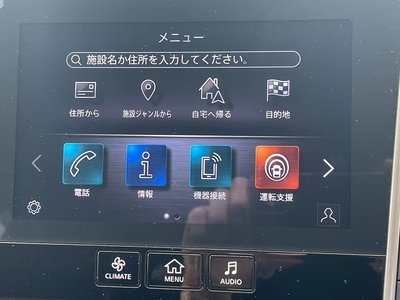 2022 Nissan SKYLINE 缩略图 15