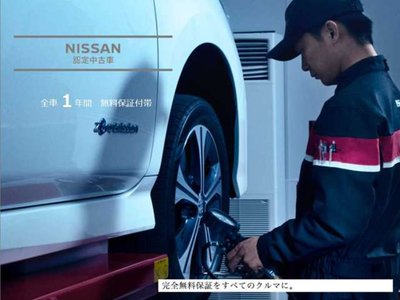 2022 Nissan SKYLINE 缩略图 41