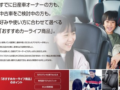 2022 Nissan SKYLINE 缩略图 36