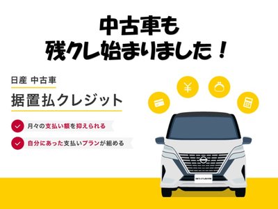 2022 Nissan SKYLINE 缩略图 33