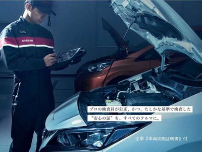 2022 Nissan SKYLINE 缩略图 44