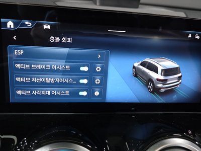 2024 Mercedes-BENZ GLB — миниатюра 31