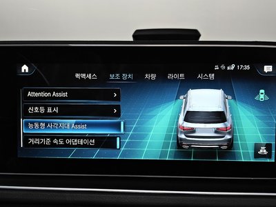 صورة مصغرة 36 لـ 2021 Mercedes-BENZ GLS