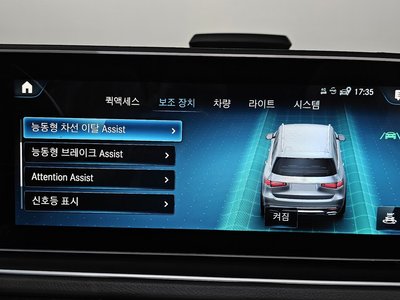 صورة مصغرة 21 لـ 2021 Mercedes-BENZ GLS