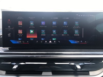صورة مصغرة 47 لـ 2025 BMW X7