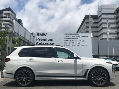 صورة 10 لـ 2025 BMW X7
