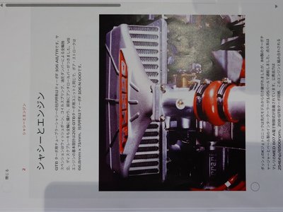 صورة مصغرة 55 لـ 1989 Ferrari OTHERS