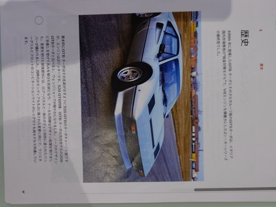 صورة مصغرة 54 لـ 1989 Ferrari OTHERS