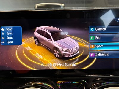 2026 Mercedes-BENZ GLB thumbnail 37