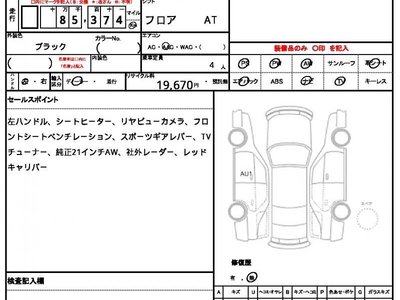 BENTLEY CONTINENTAL - 7