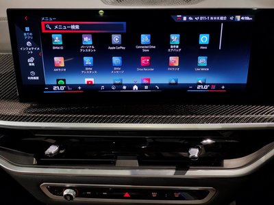 2023 BMW X6 — миниатюра 43