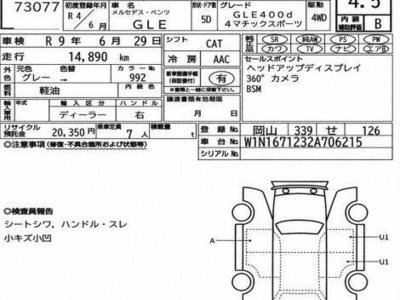 MERCEDES-BENZ GLE - 4