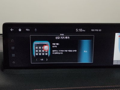 2021 Genesis GV70 thumbnail 31