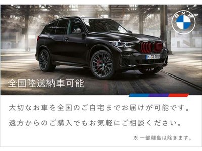 2025 BMW X3 — миниатюра 85