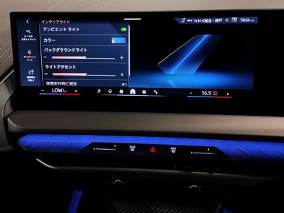 2025 BMW X3 — миниатюра 64