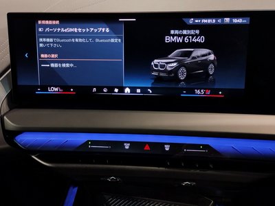 2025 BMW X3 — миниатюра 62