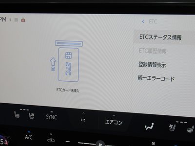 2023 Lexus NX — миниатюра 17