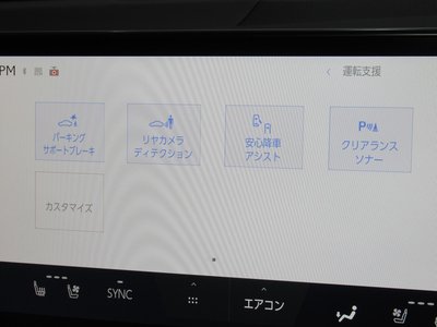 2023 Lexus NX — миниатюра 15