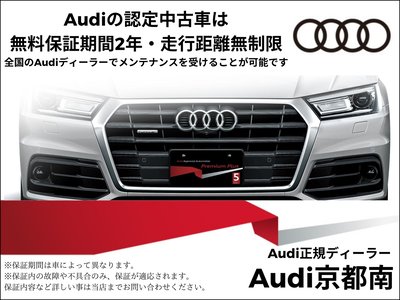 AUDI S8 - 3