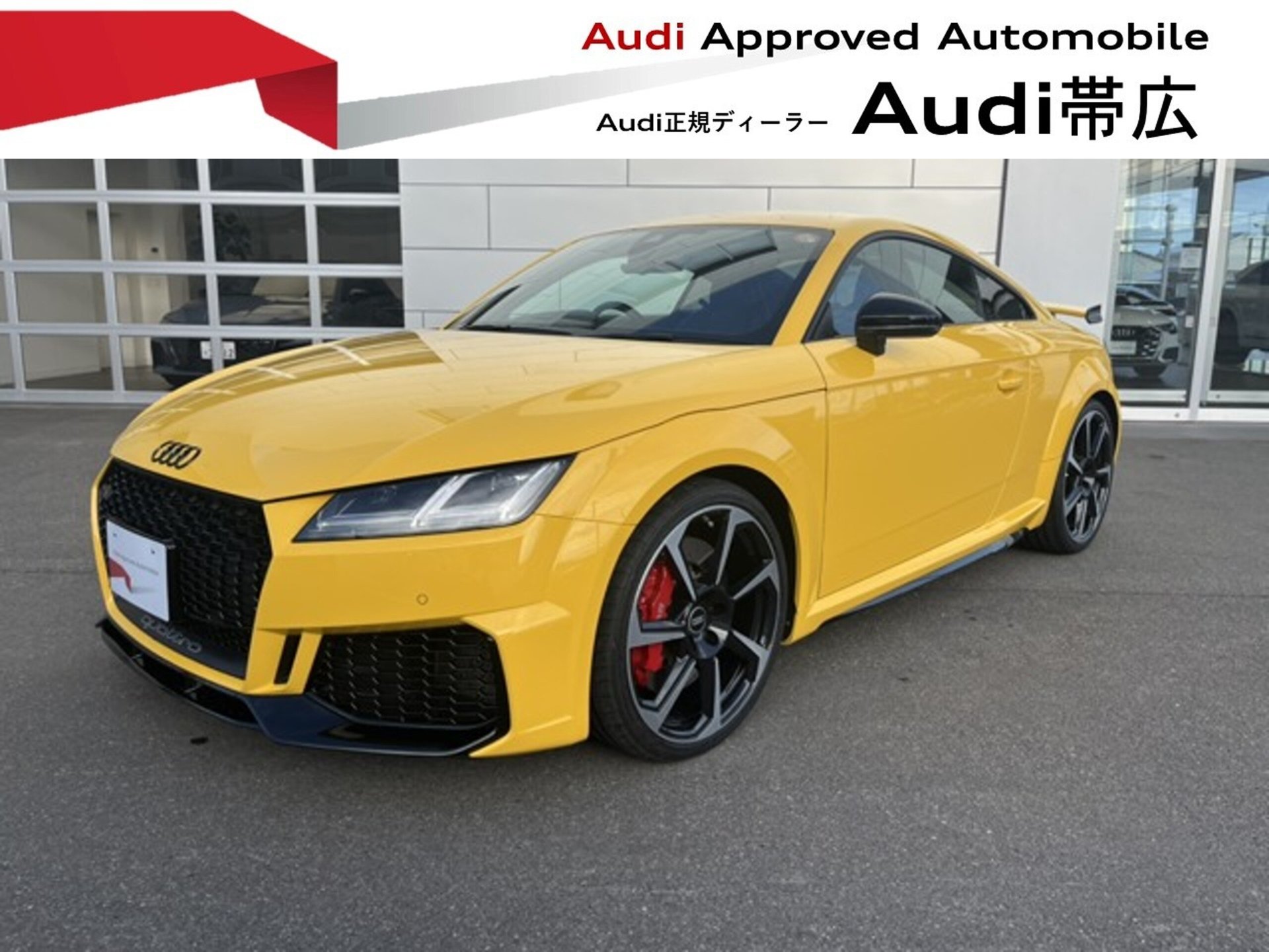 AUDI TT RS COUPE - View 1