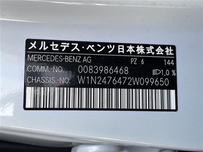 2021 Mercedes-BENZ GLB 缩略图 17