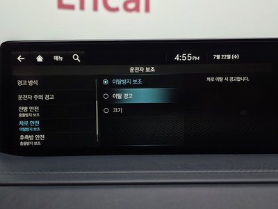 2022 Genesis GV80 缩略图 34