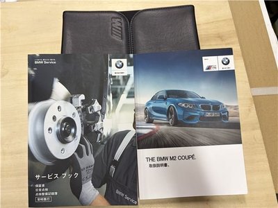 صورة مصغرة 58 لـ 2017 BMW M2