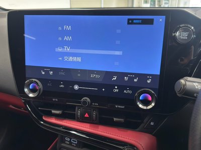 2023 Lexus NX — миниатюра 31
