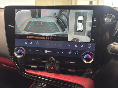 2023 Lexus NX — миниатюра 33