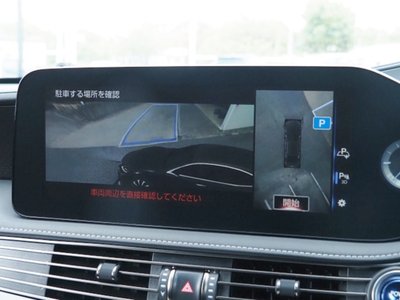 2022 Lexus LS 缩略图 39