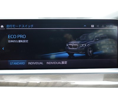 صورة مصغرة 63 لـ 2023 BMW X5