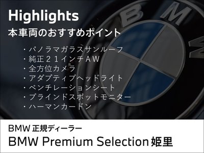 2023 BMW X5 photo 2