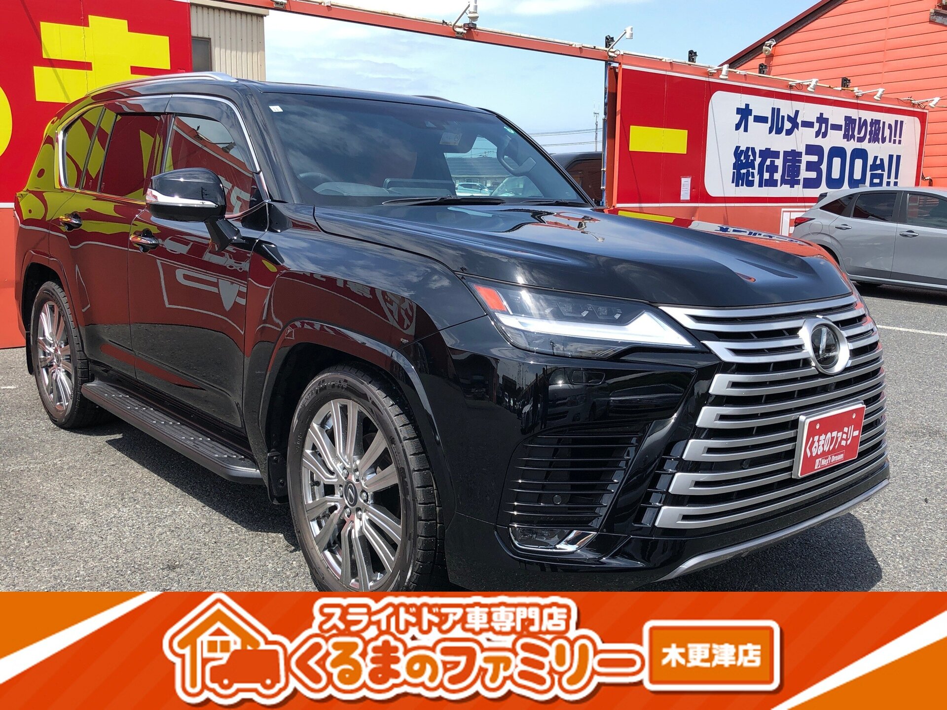 LEXUS LX - View 1