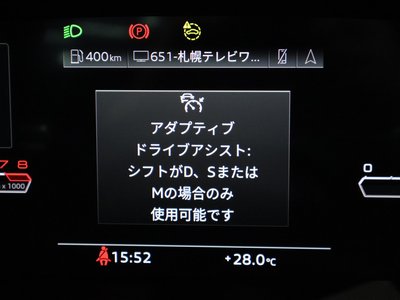 2024 AUDI RS3 SPORTBACK 缩略图 42