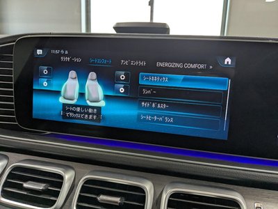 2021 Mercedes-BENZ GLS — миниатюра 33