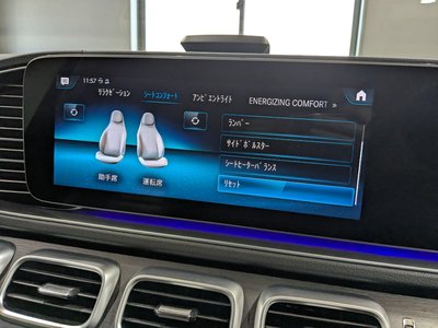 2021 Mercedes-BENZ GLS — миниатюра 34