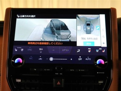 2023 Toyota VELLFIRE 缩略图 27