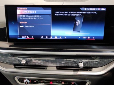 2024 BMW X7 缩略图 72