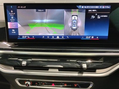 2024 BMW X7 缩略图 45