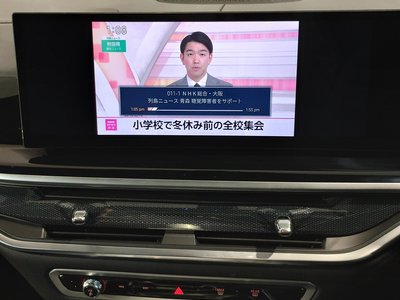 2024 BMW X7 缩略图 76