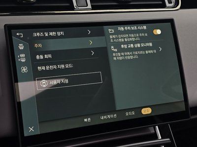 صورة مصغرة 15 لـ 2025 LAND Rover RANGE ROVER EVOQUE