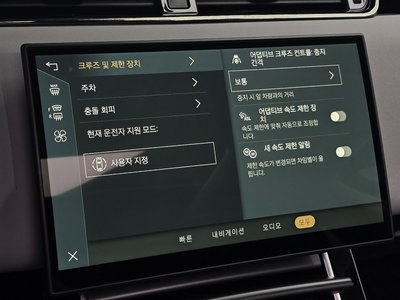 صورة مصغرة 16 لـ 2025 LAND Rover RANGE ROVER EVOQUE