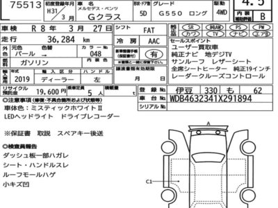 MERCEDES-BENZ G-CLASS - 7
