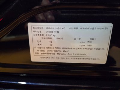 MERCEDES-BENZ E-CLASS - 9