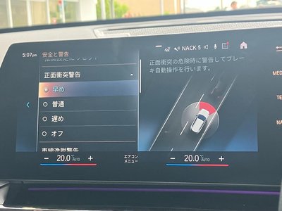2023 BMW X1 缩略图 15